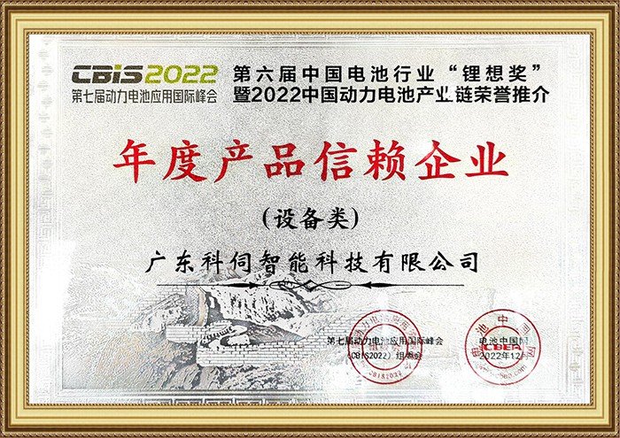 榮譽(yù)資質(zhì)