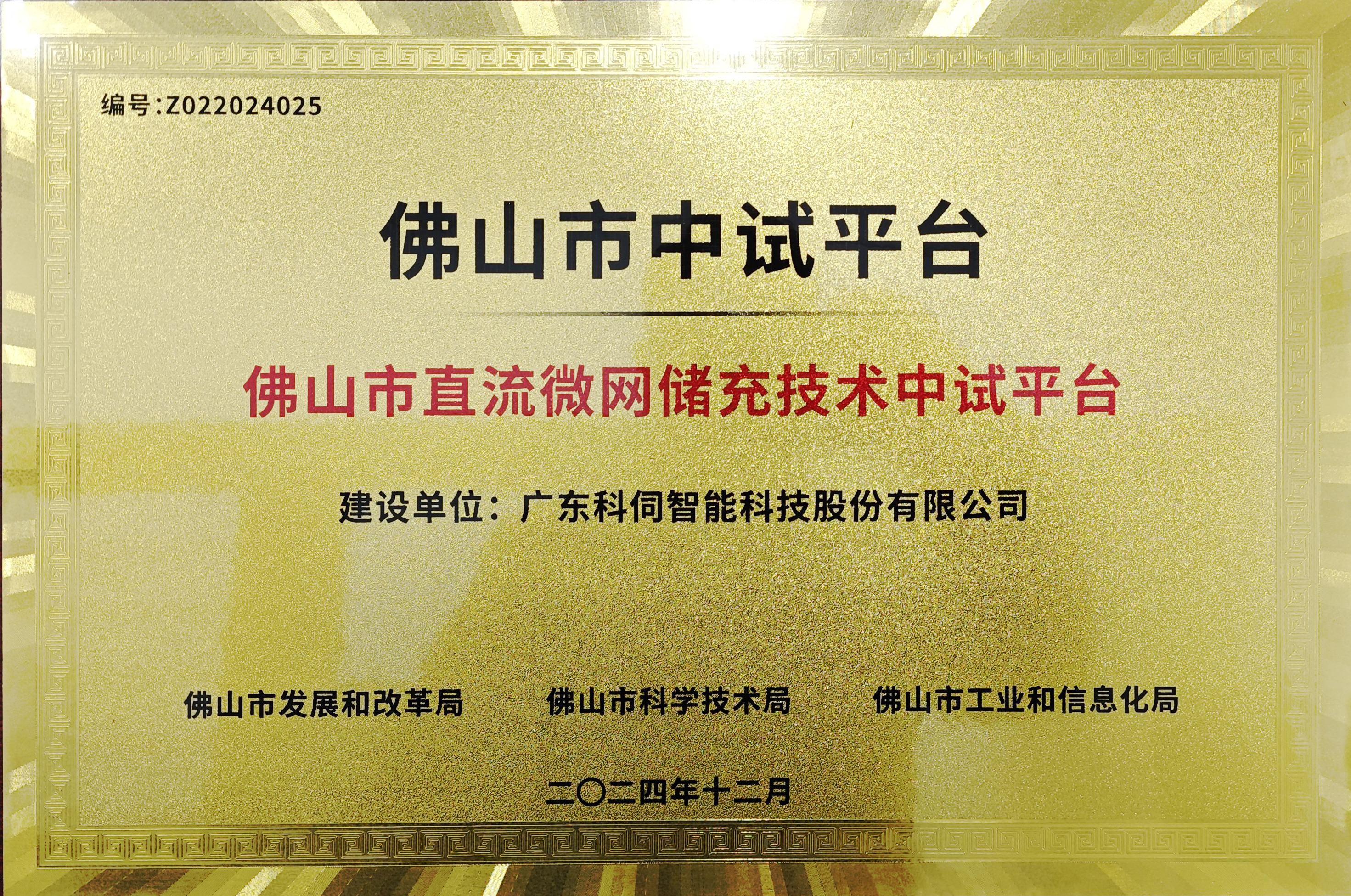 微信圖片_20250301084352.jpg 微信圖片_20250301084352.jpg